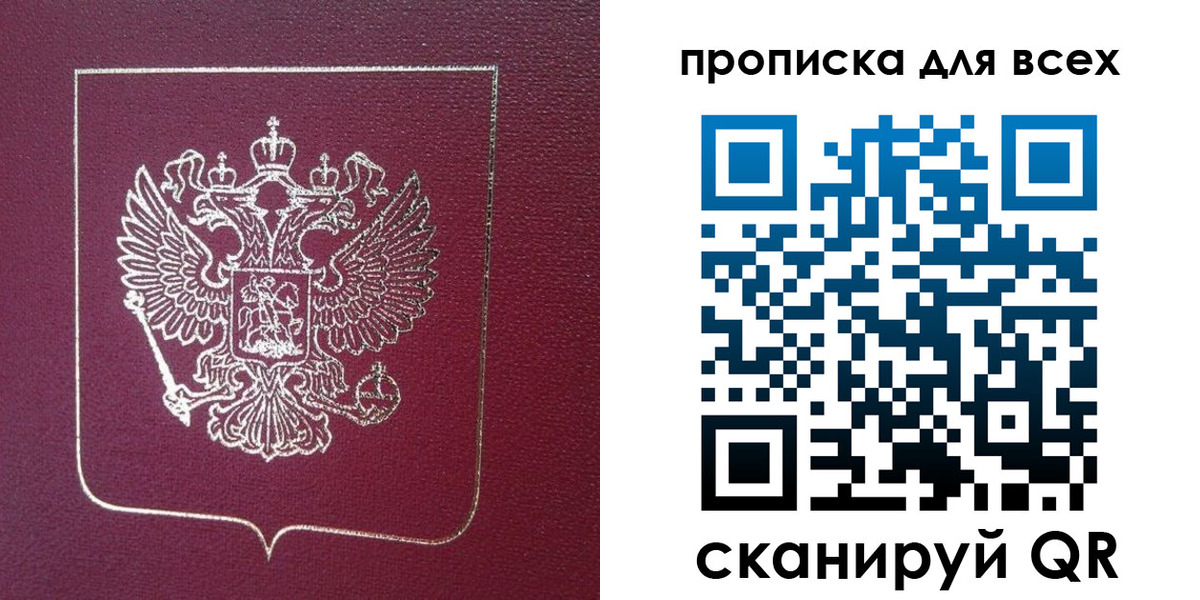 прописка для школы в Карталах